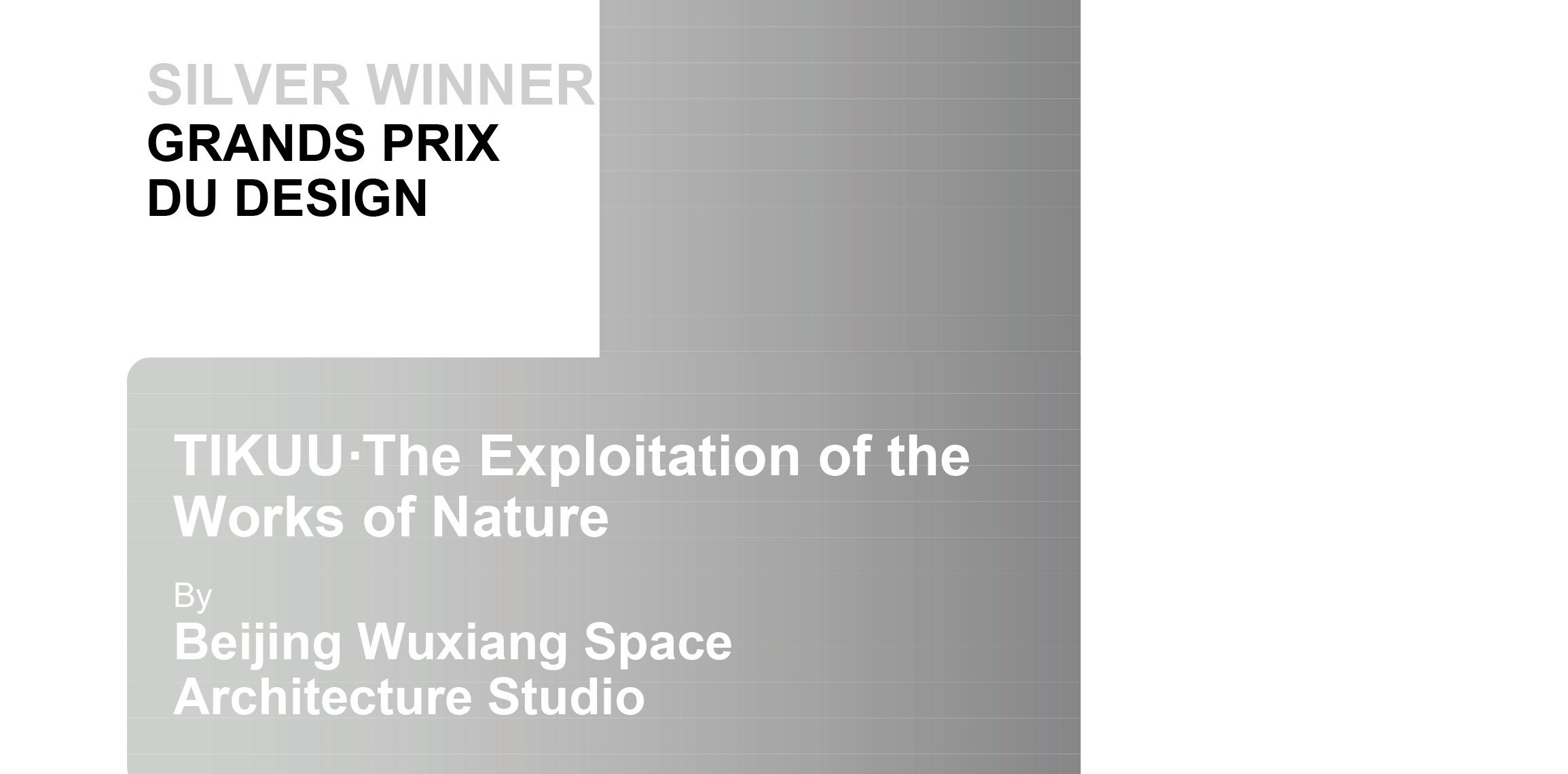 WUUX無象空间：TIKUU钛星球荣获加拿大GPD银奖